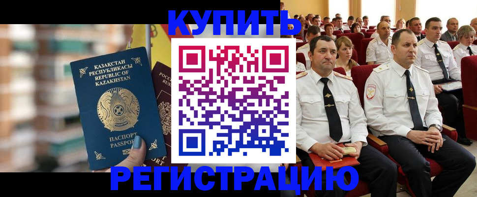 найти адрес прописки в Лисках